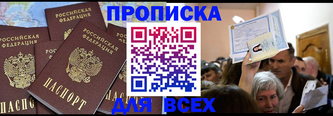 форма 3 в Набережных Челнах