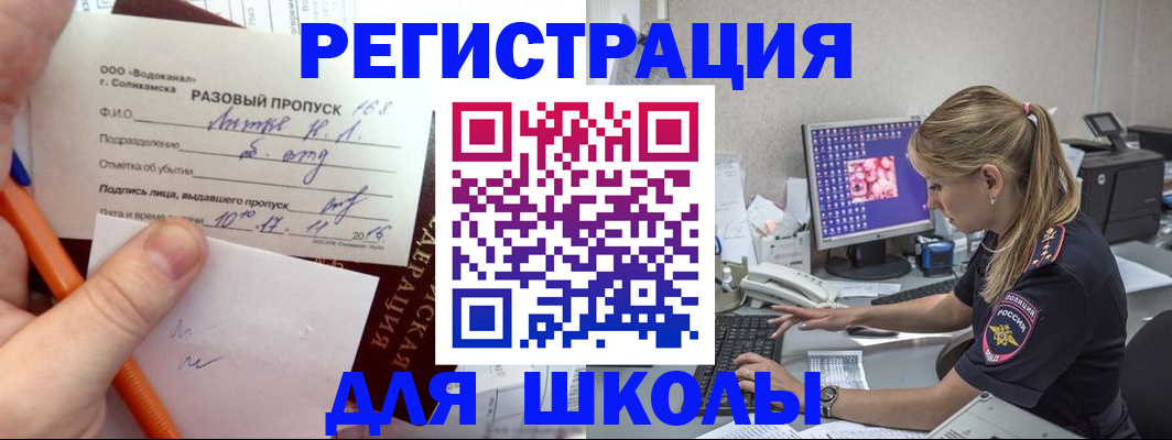 прописка иностранных граждан в Набережных Челнах