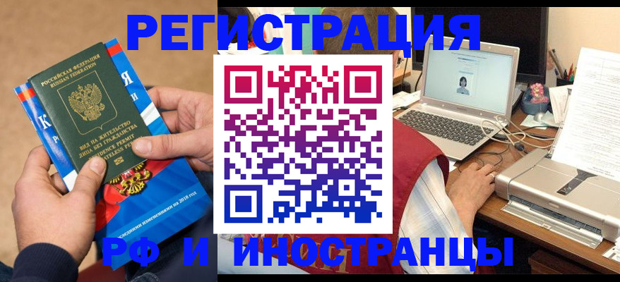 пропишу в квартире в Набережных Челнах