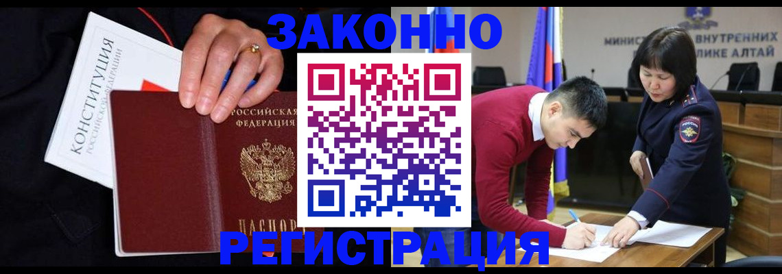 прописка иностранных граждан в Набережных Челнах