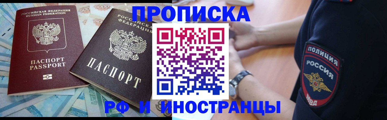 найти адрес прописки в Набережных Челнах