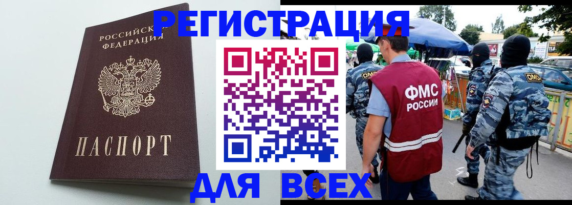 форма 3 в Набережных Челнах